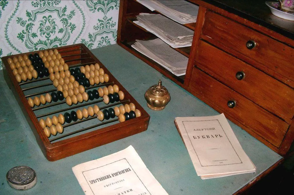 Abacus