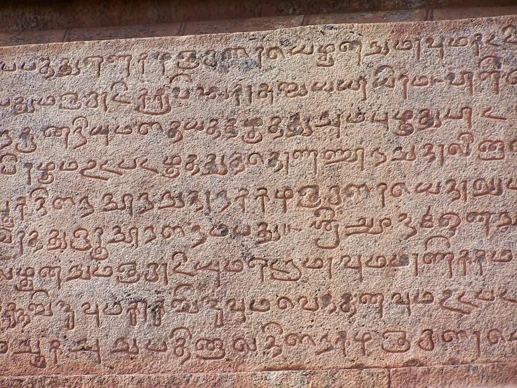 Ancient languages are often succeeded by languages that can mimic their script, vocabulary and syntax. (Credit: Wikimedia Commons)